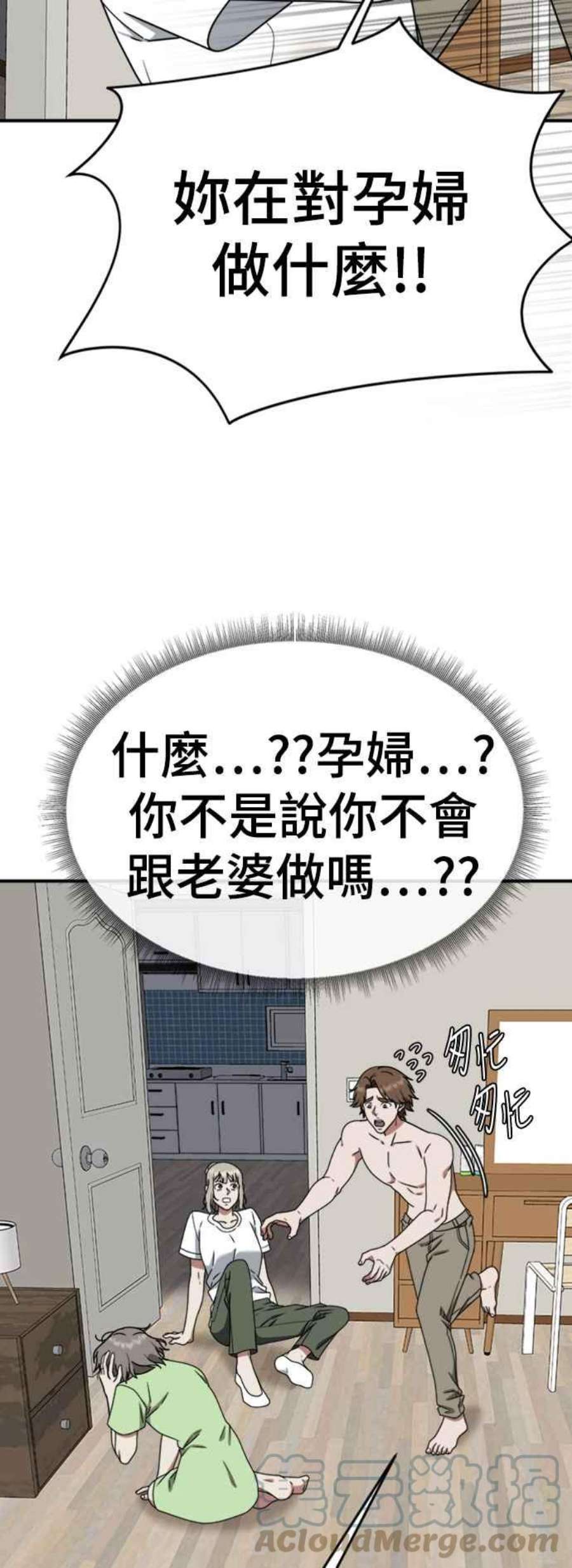 盗脸人生李智允 4