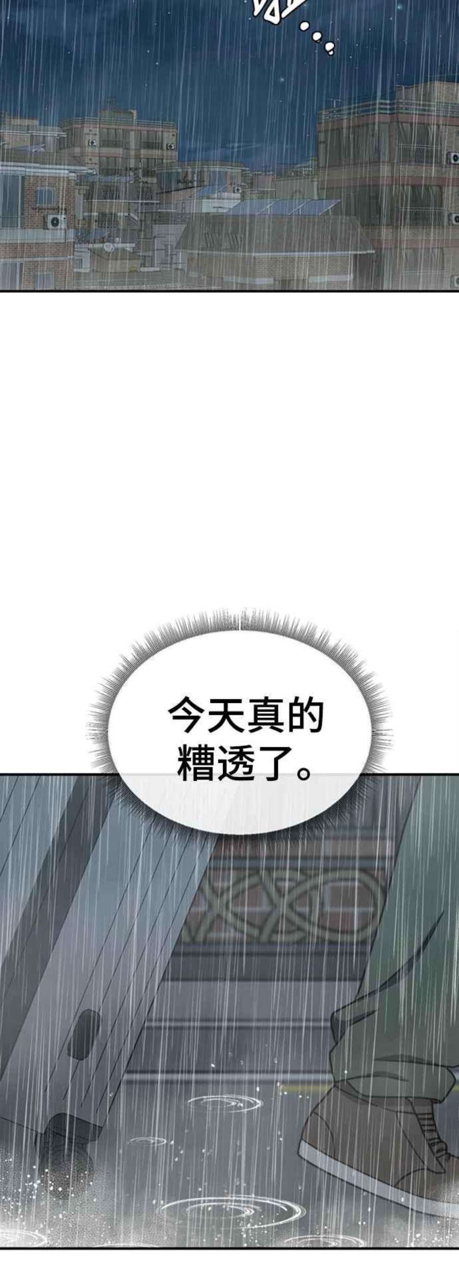 盗脸人生李智允 4