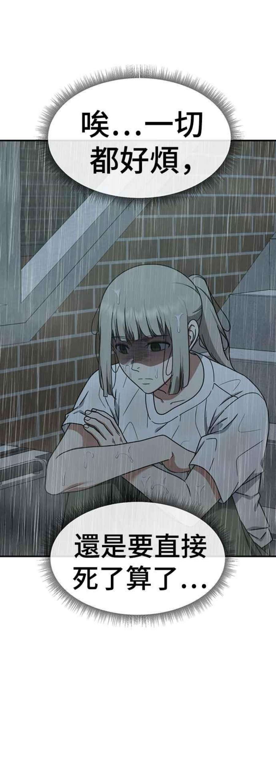 盗脸人生李智允 4
