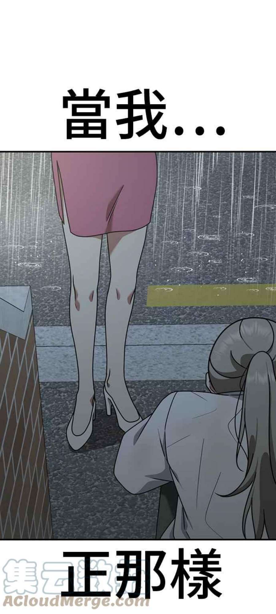 盗脸人生李智允 4