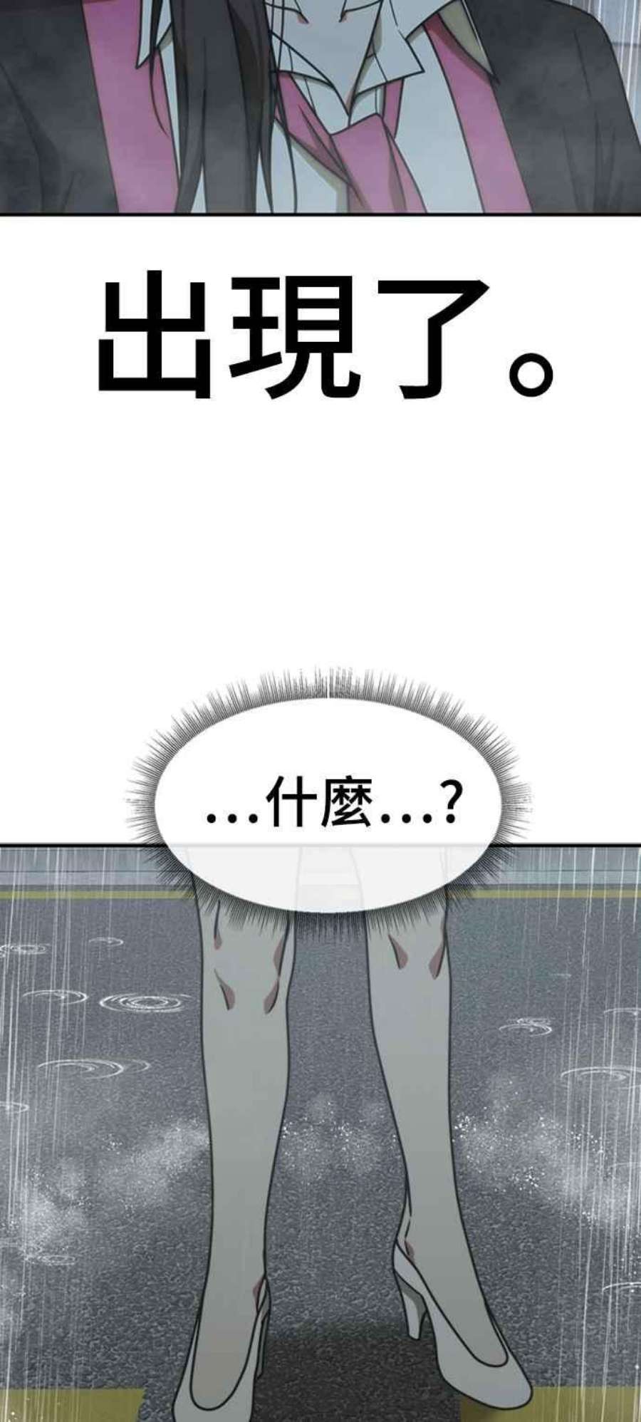 盗脸人生李智允 4