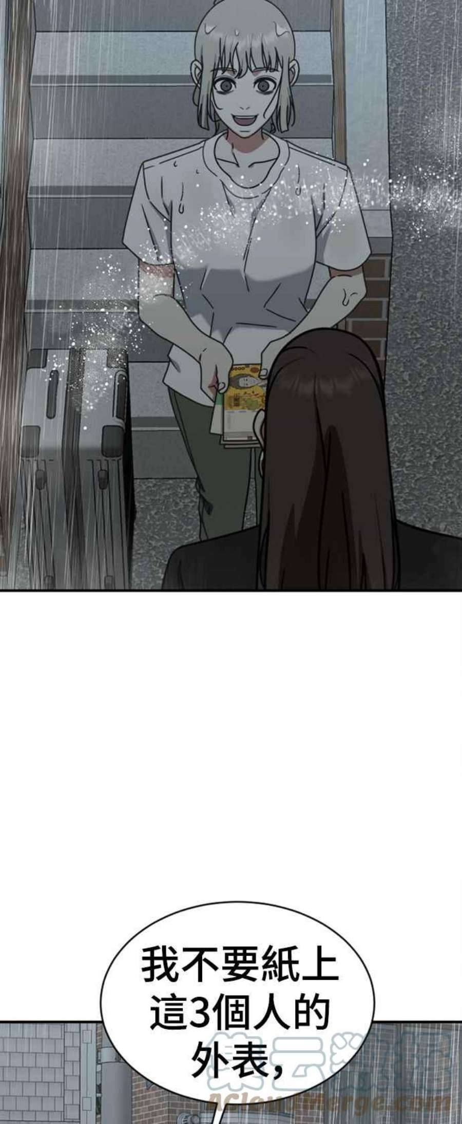 盗脸人生李智允 4