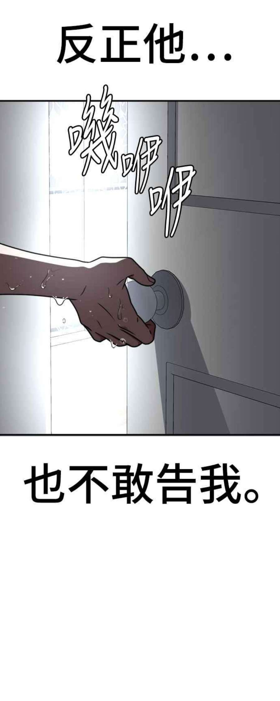 盗脸人生李智允 4