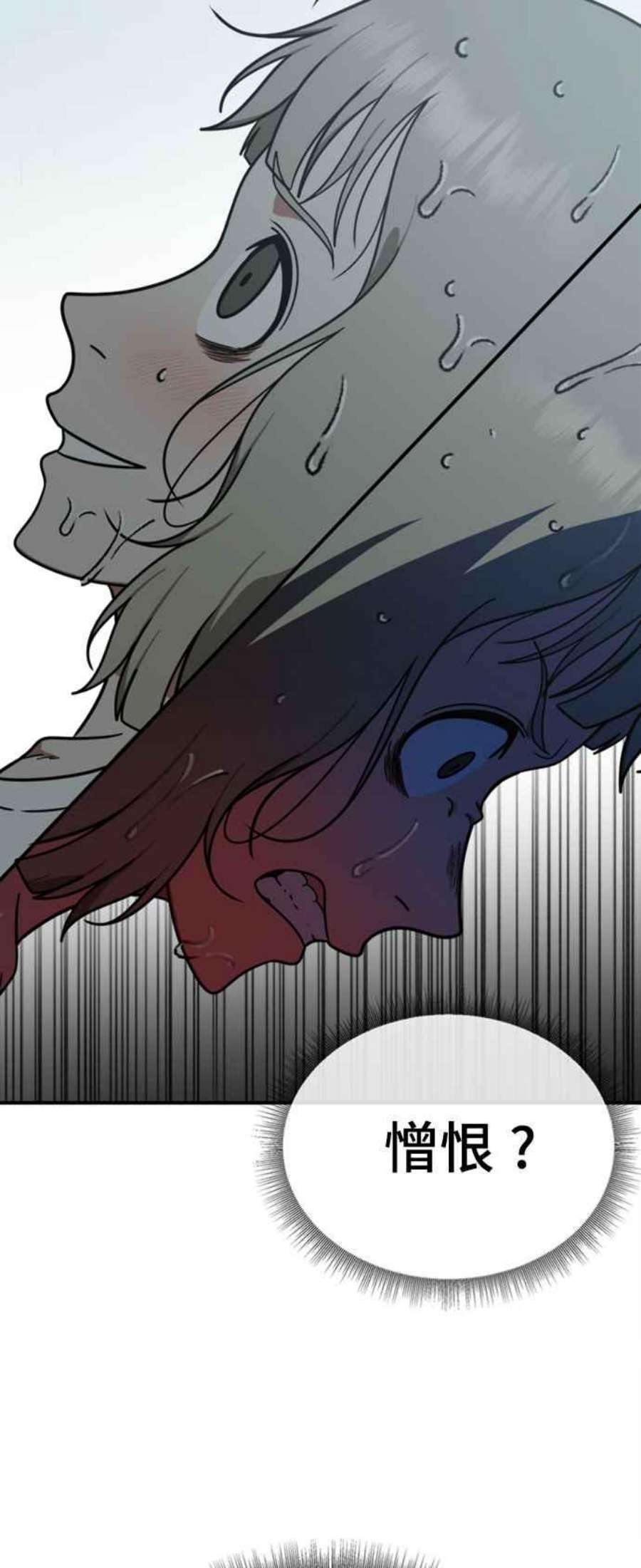 盗脸人生李智允 4