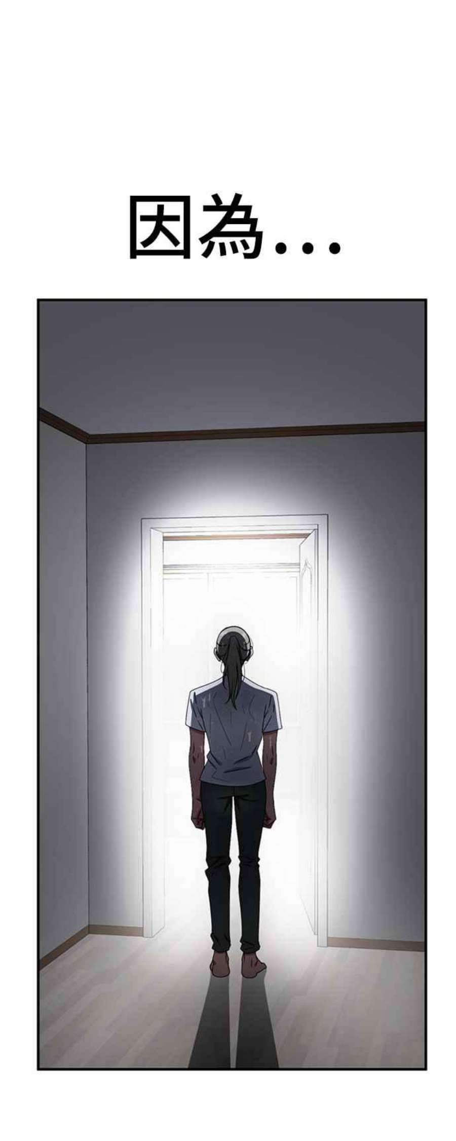 盗脸人生李智允 4