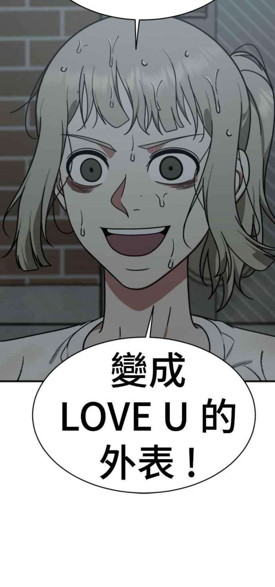 盗脸人生李智允 4