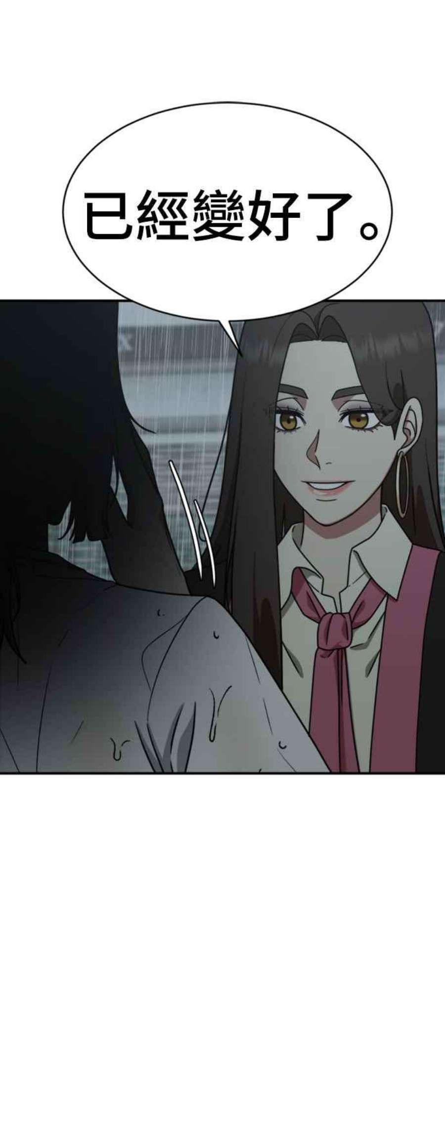 盗脸人生李智允 4