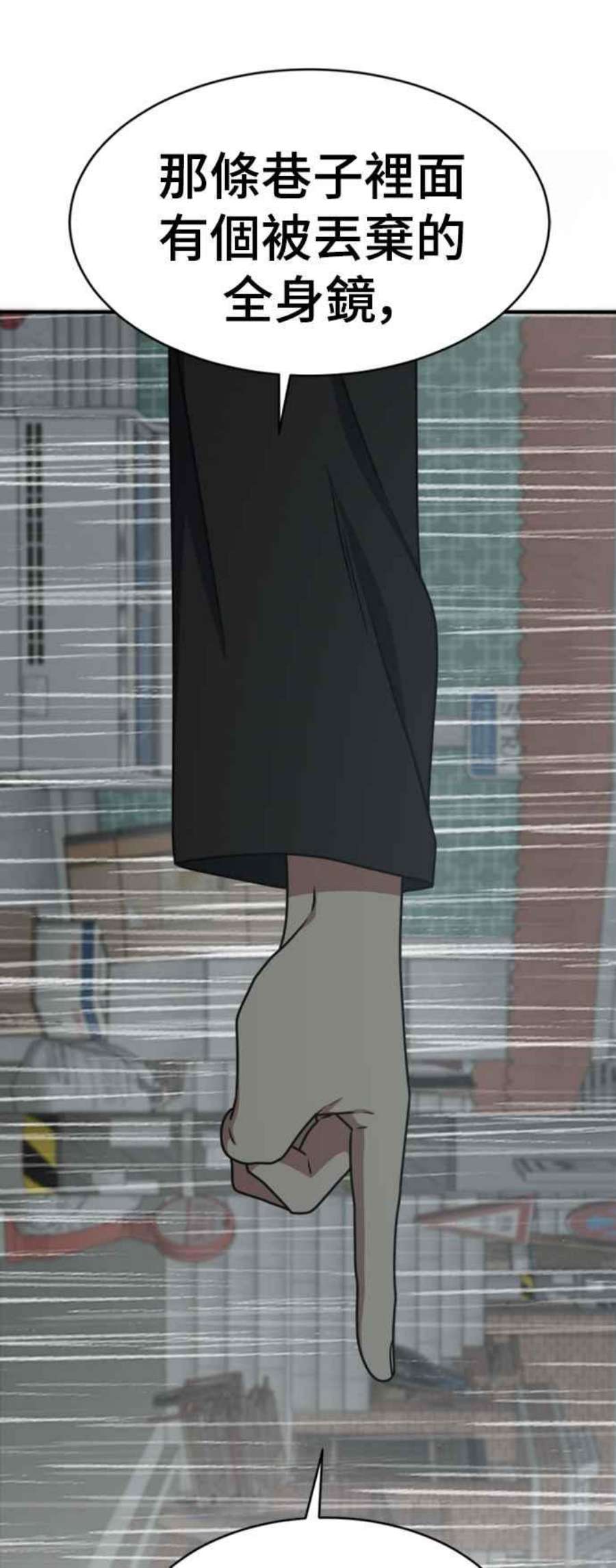 盗脸人生李智允 4