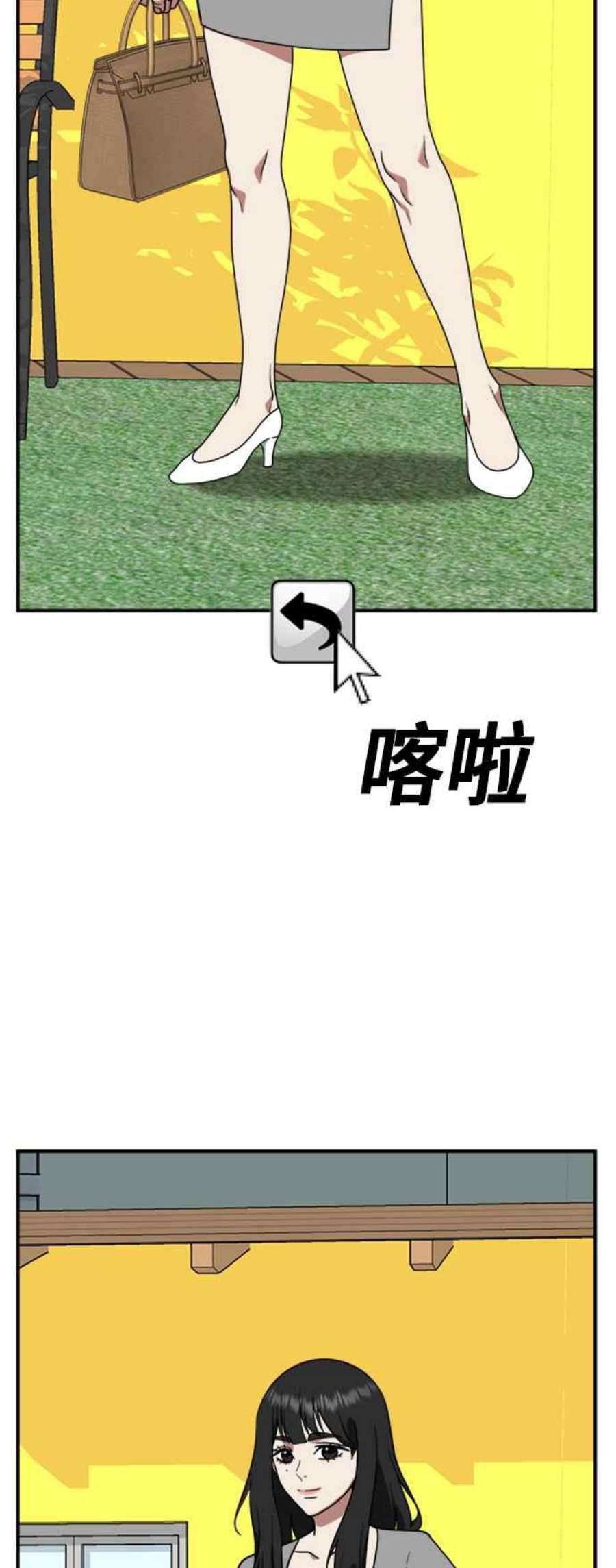 盗脸人生李智允 4