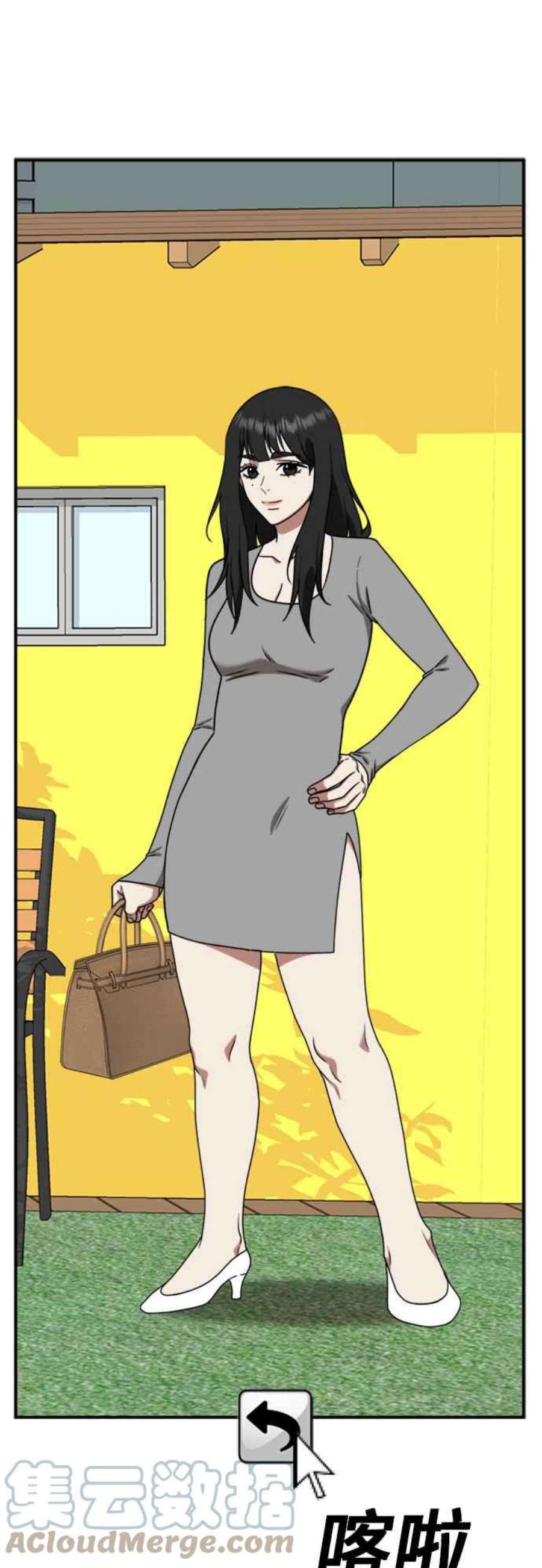 盗脸人生李智允 4