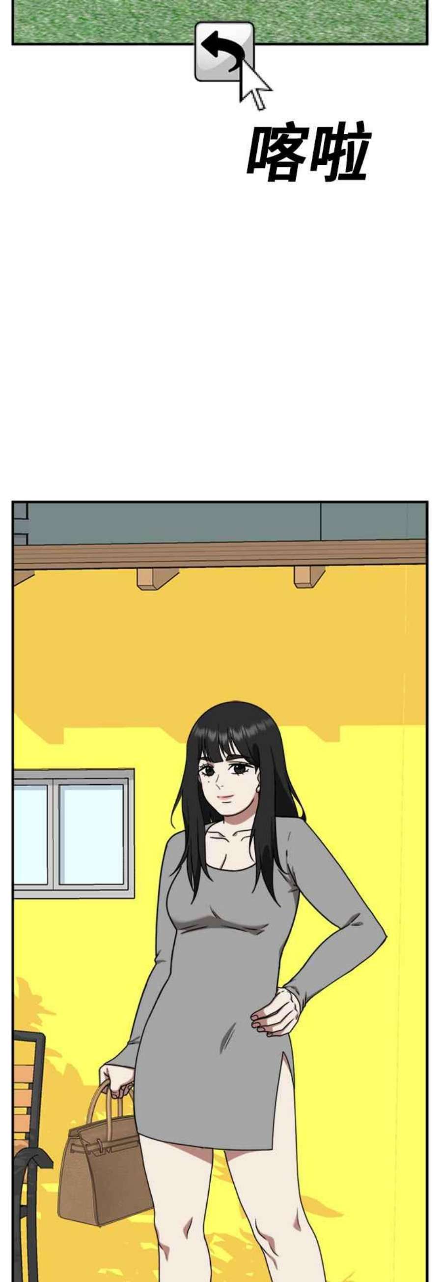 盗脸人生李智允 4