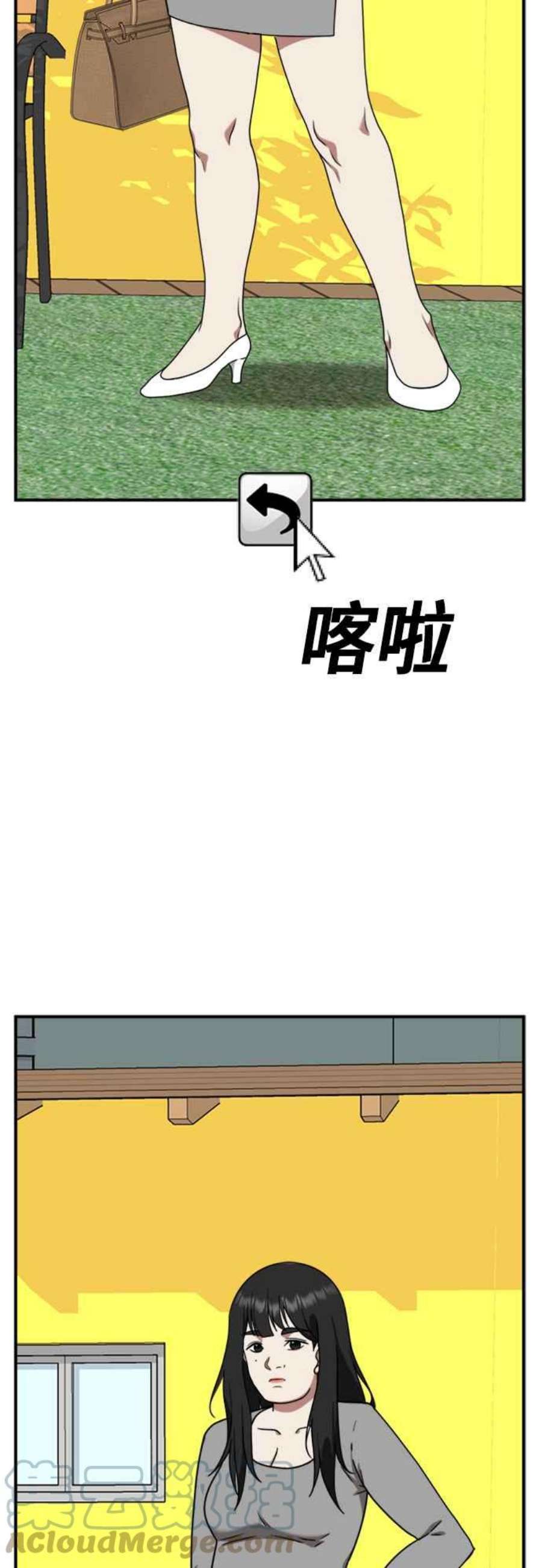 盗脸人生李智允 4