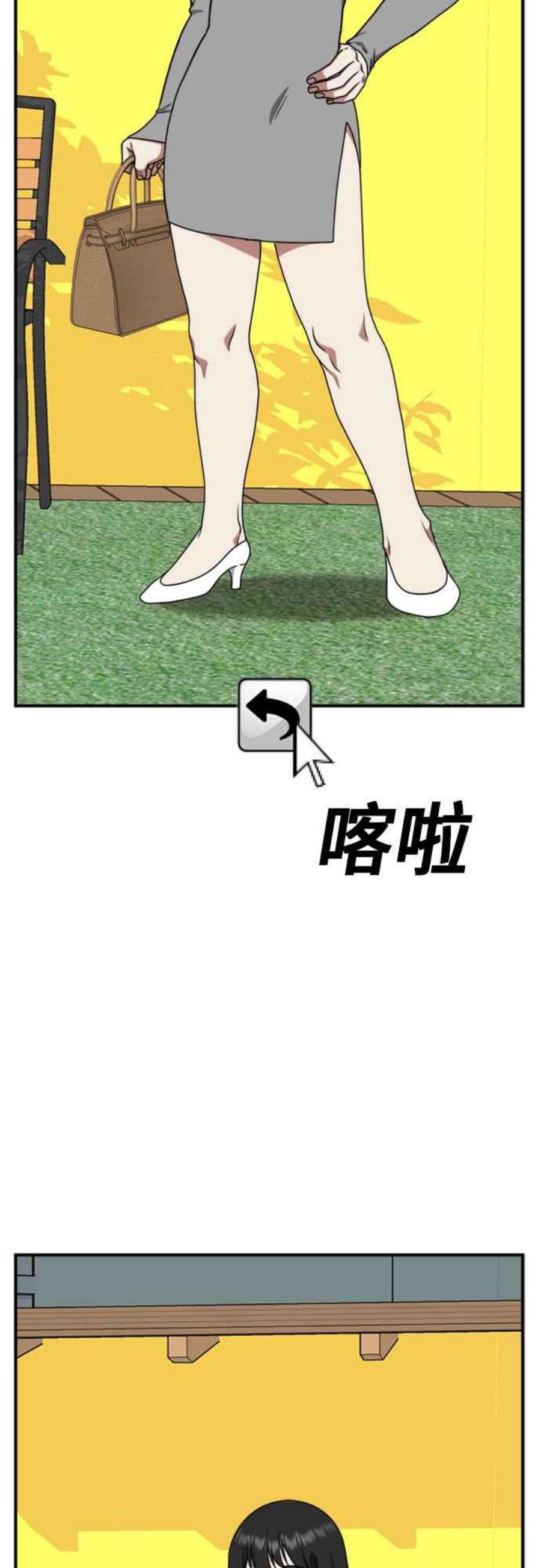 盗脸人生李智允 4
