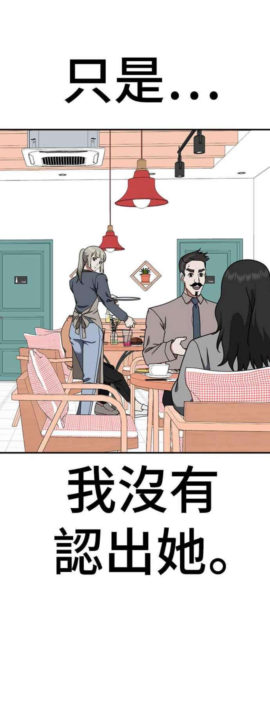 盗脸人生李智允 4