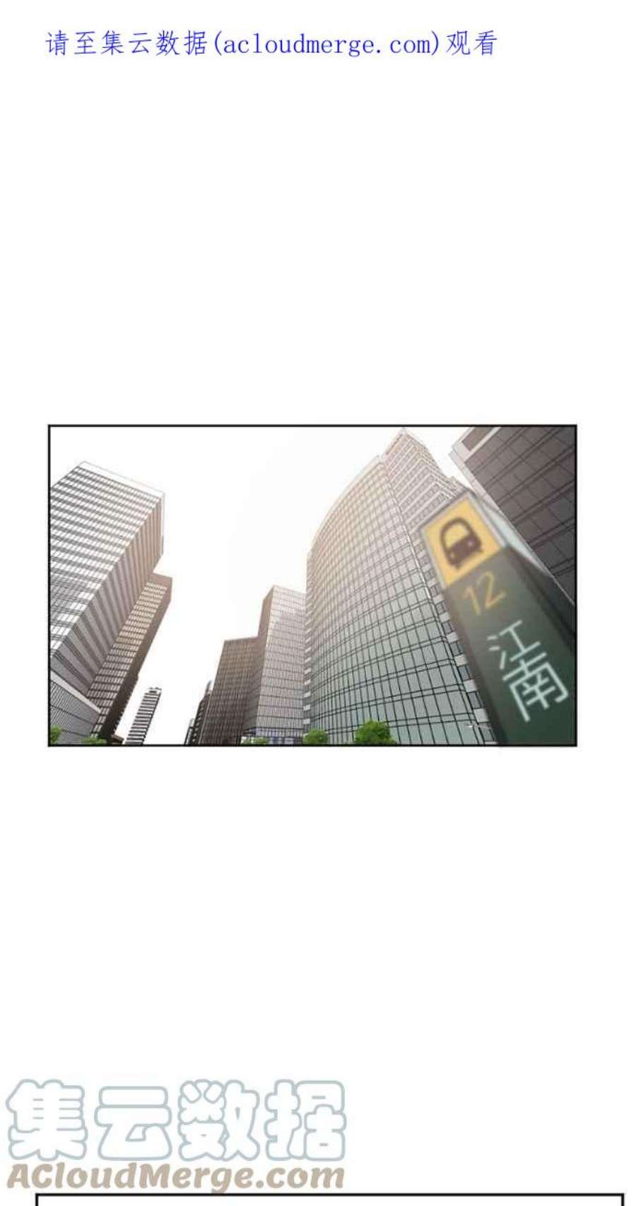 盗脸人生崔宝润 1