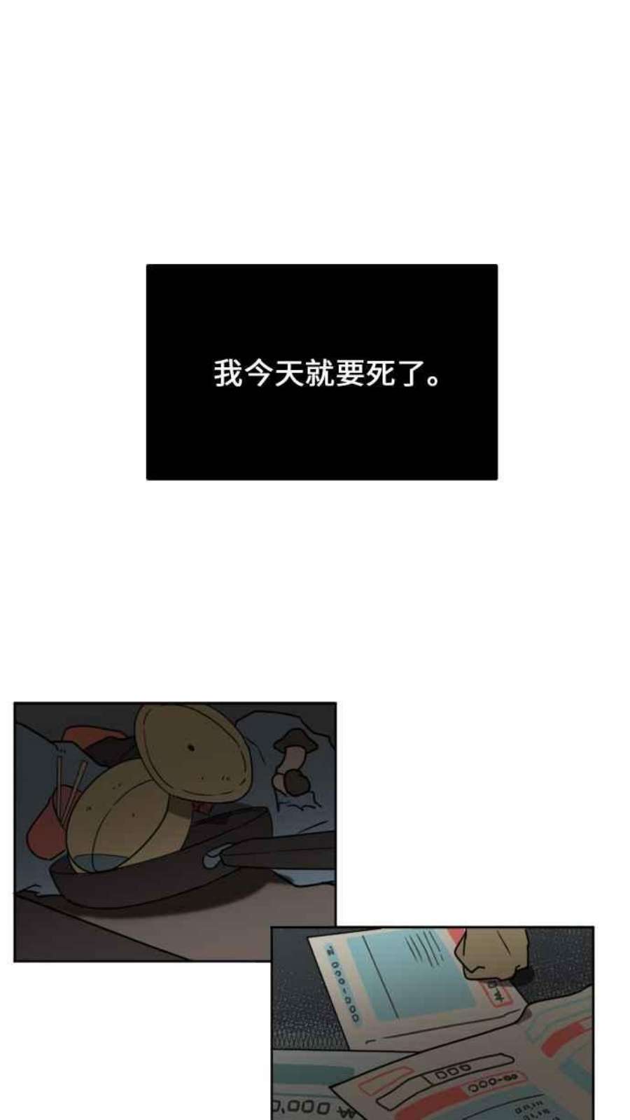 盗脸人生崔宝润 1