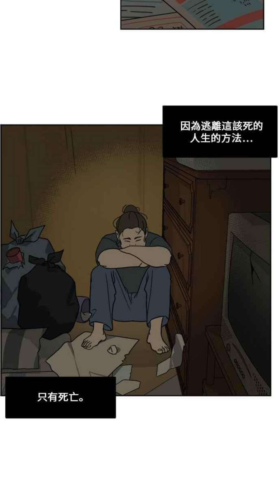 盗脸人生崔宝润 1