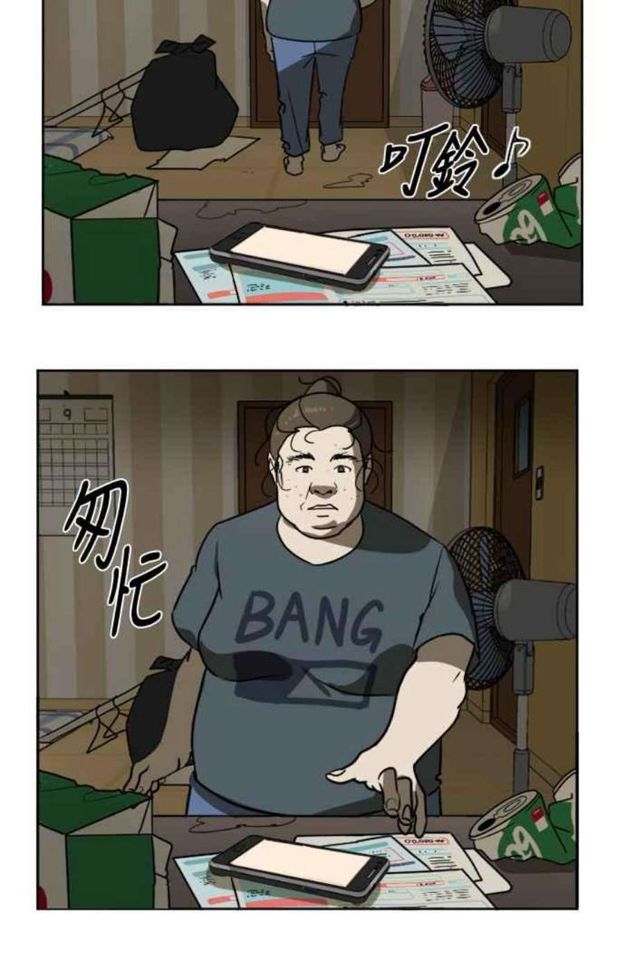 盗脸人生崔宝润 1