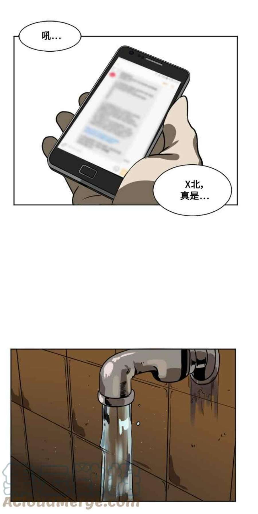 盗脸人生崔宝润 1