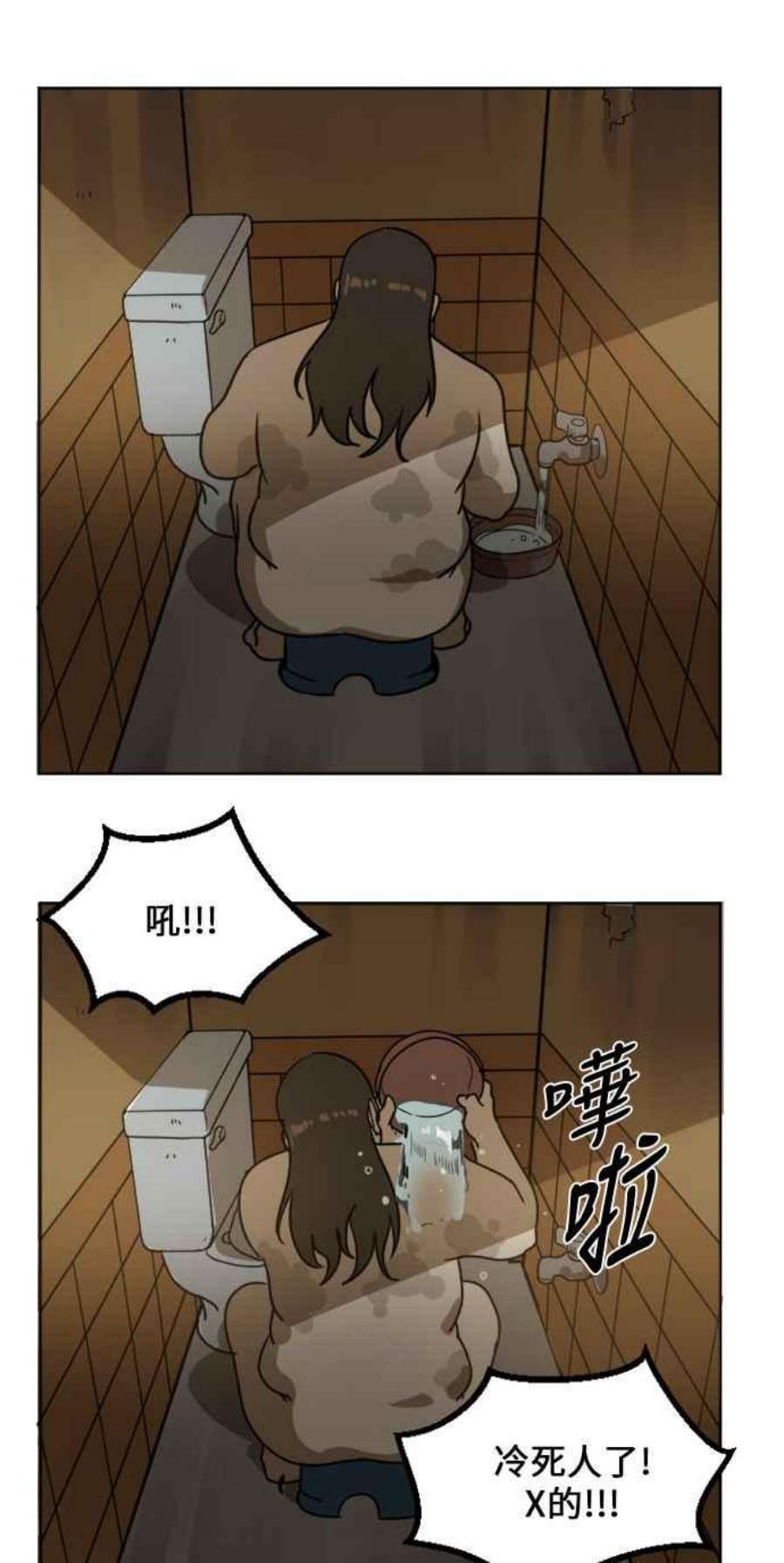 盗脸人生崔宝润 1