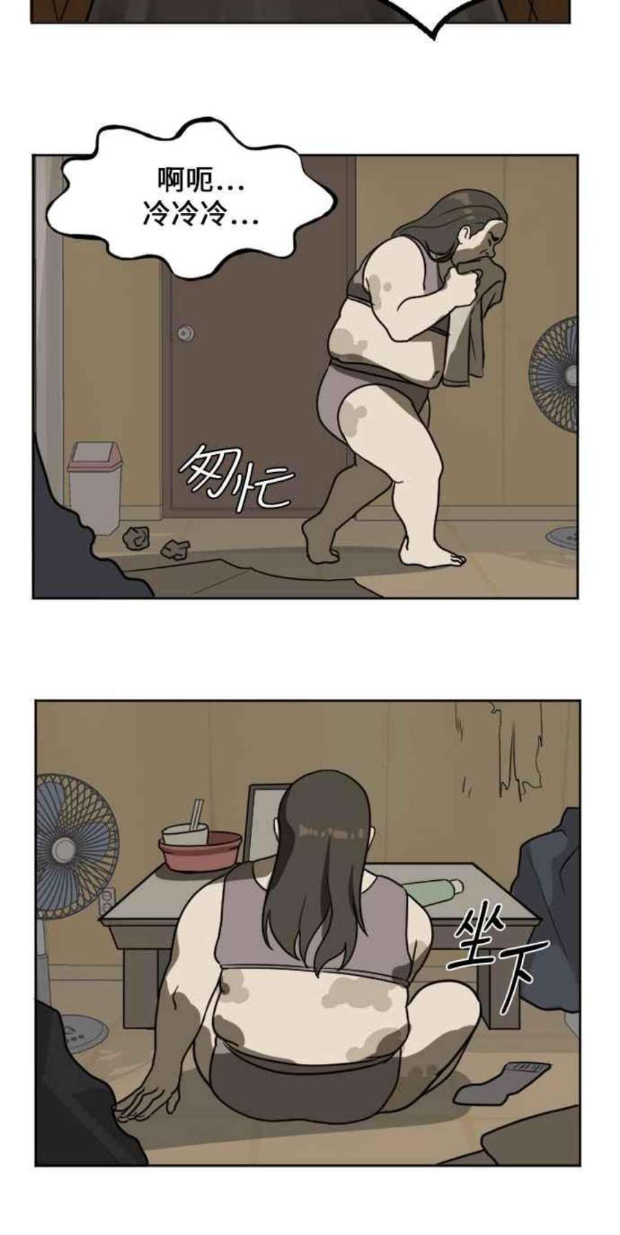 盗脸人生崔宝润 1