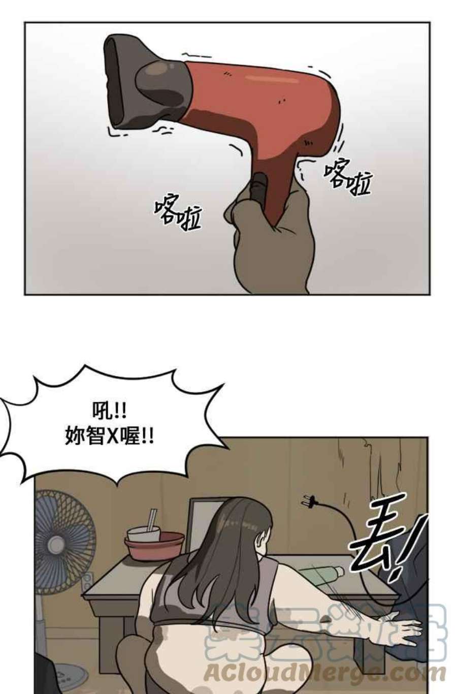 盗脸人生崔宝润 1