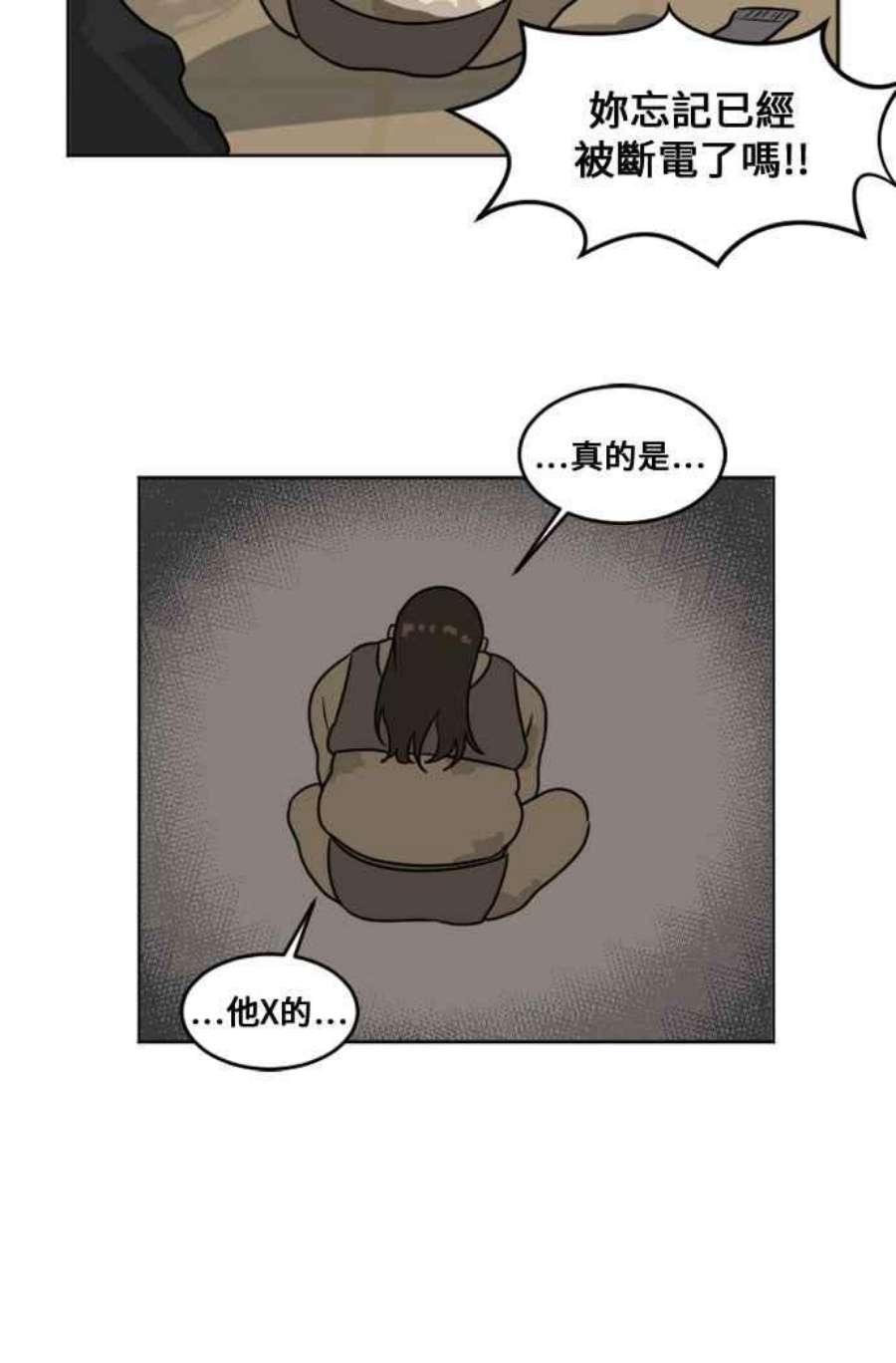 盗脸人生崔宝润 1