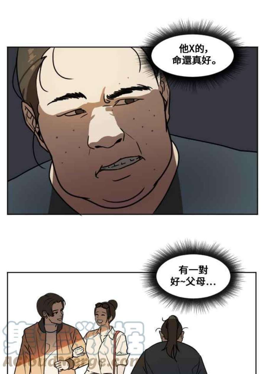 盗脸人生崔宝润 1