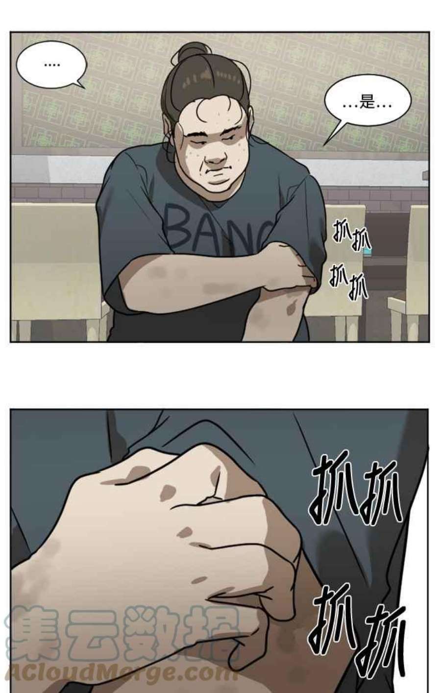 盗脸人生崔宝润 1