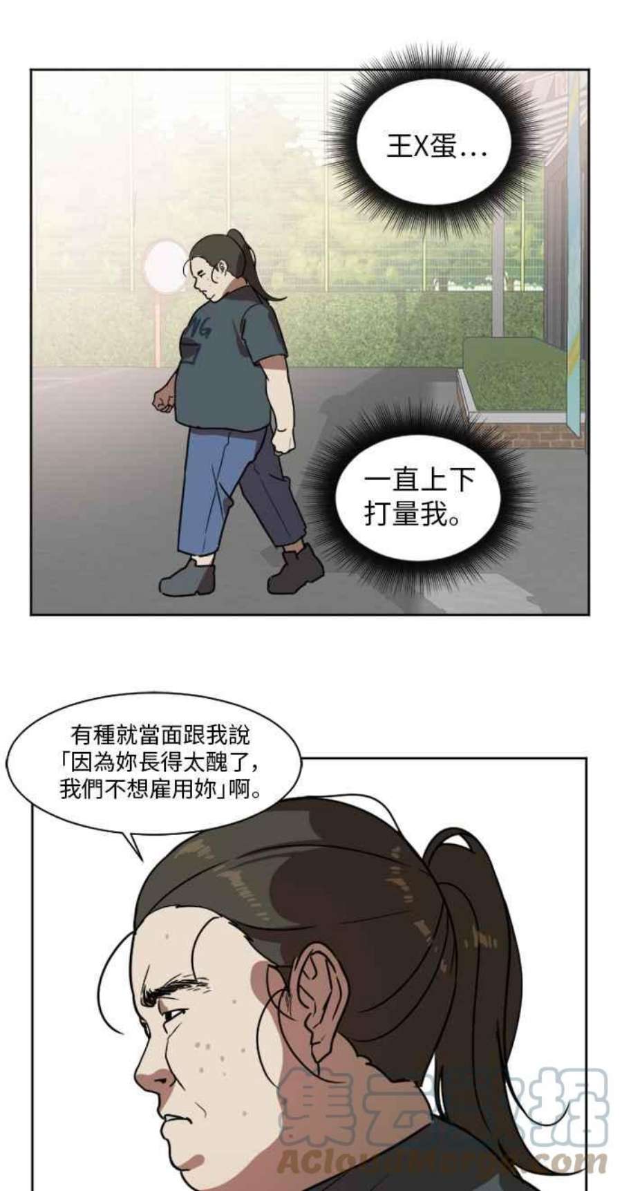 盗脸人生崔宝润 1