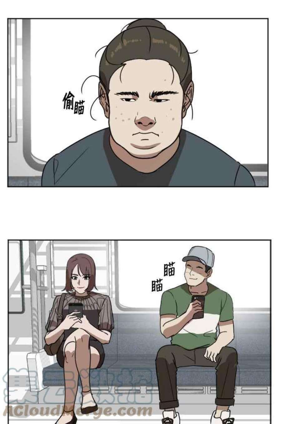 盗脸人生崔宝润 1