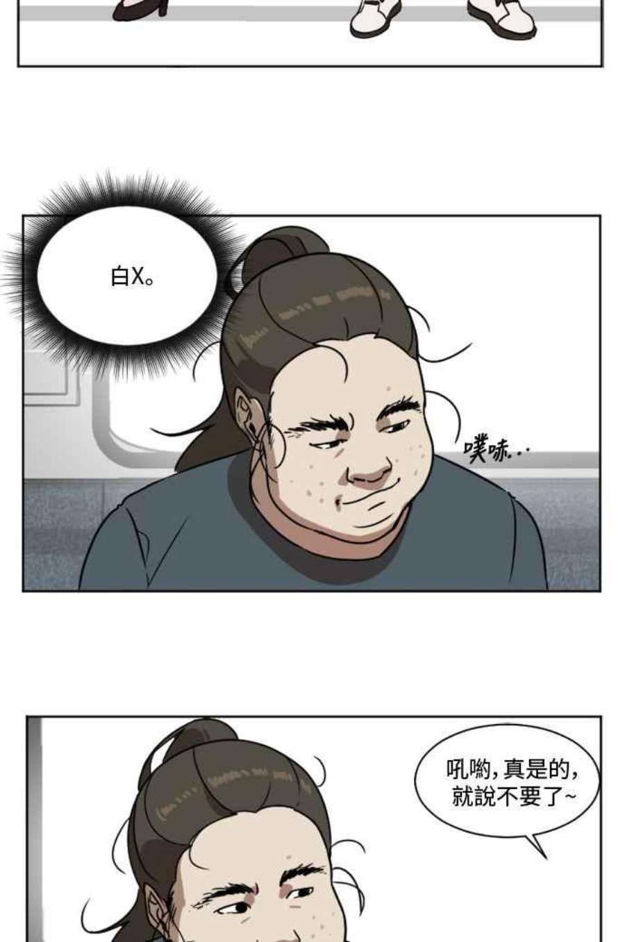 盗脸人生崔宝润 1