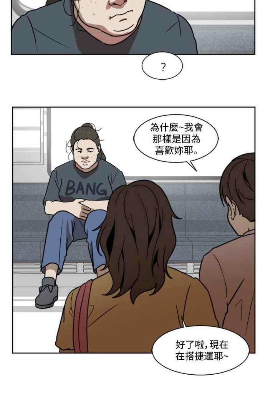 盗脸人生崔宝润 1