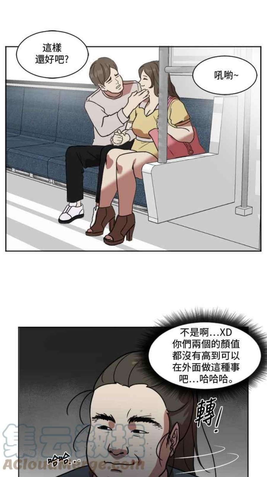 盗脸人生崔宝润 1