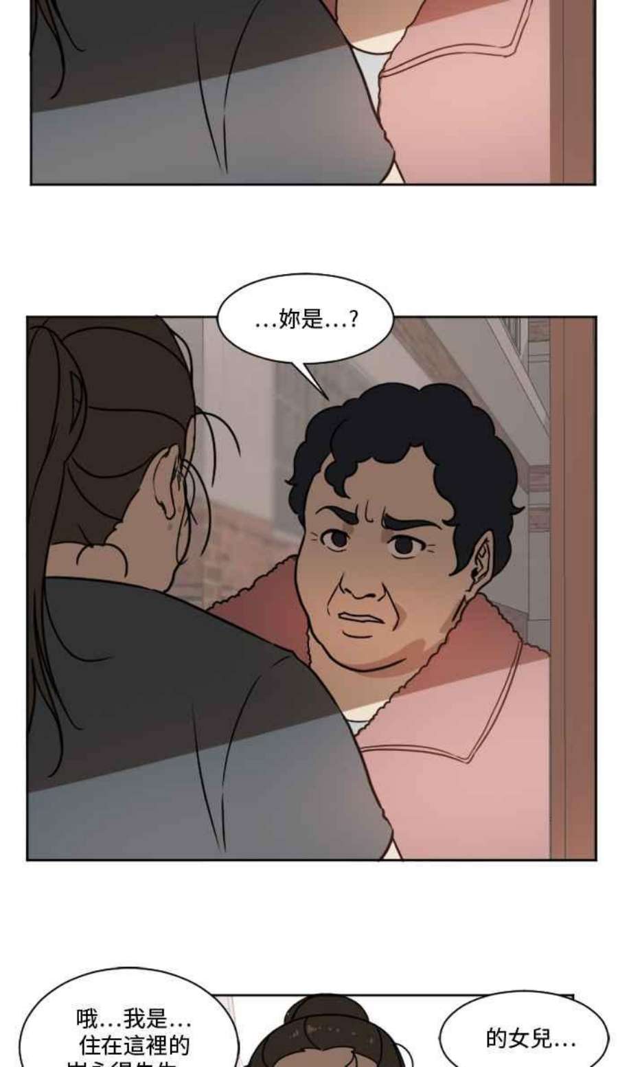 盗脸人生崔宝润 1