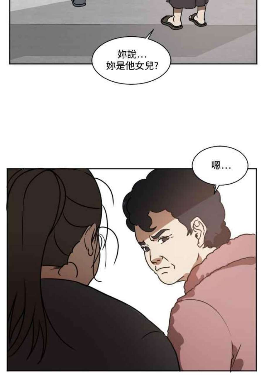 盗脸人生崔宝润 1