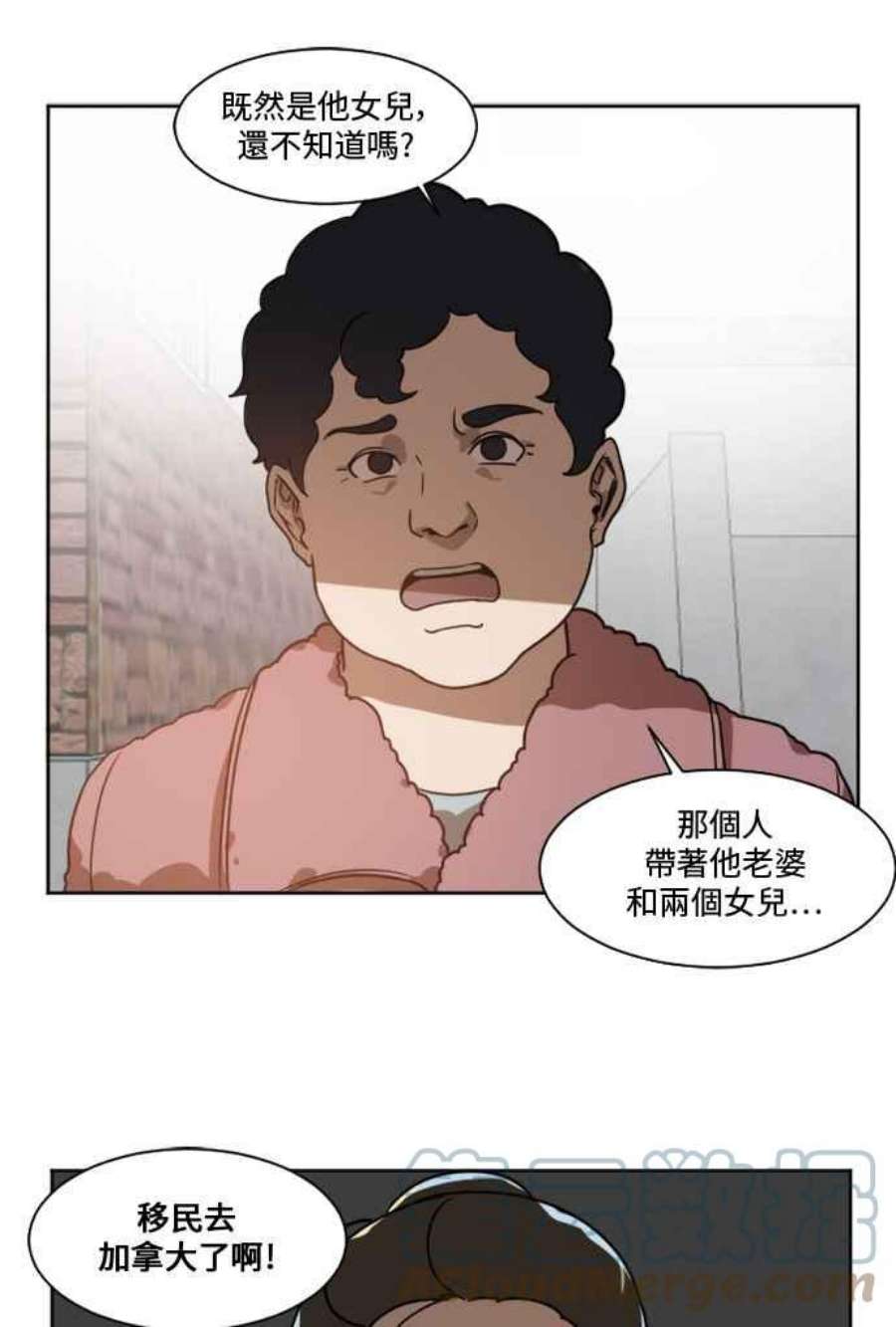 盗脸人生崔宝润 1