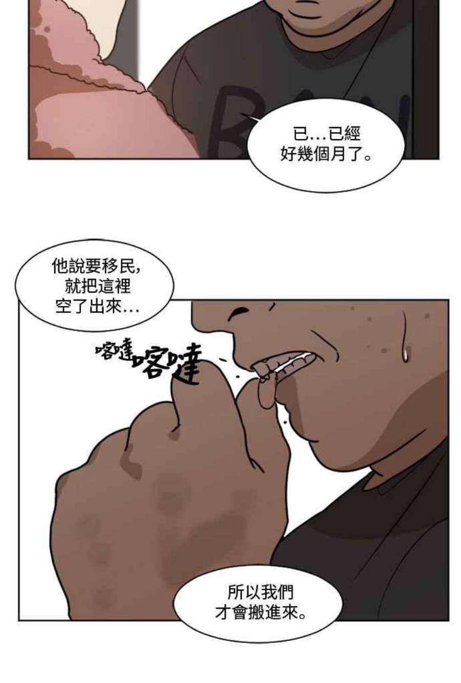 盗脸人生崔宝润 1