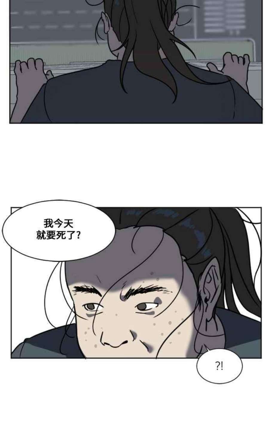 盗脸人生崔宝润 1