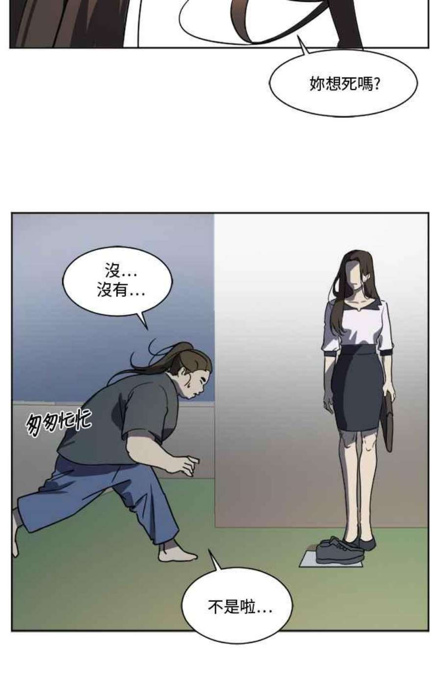盗脸人生崔宝润 1