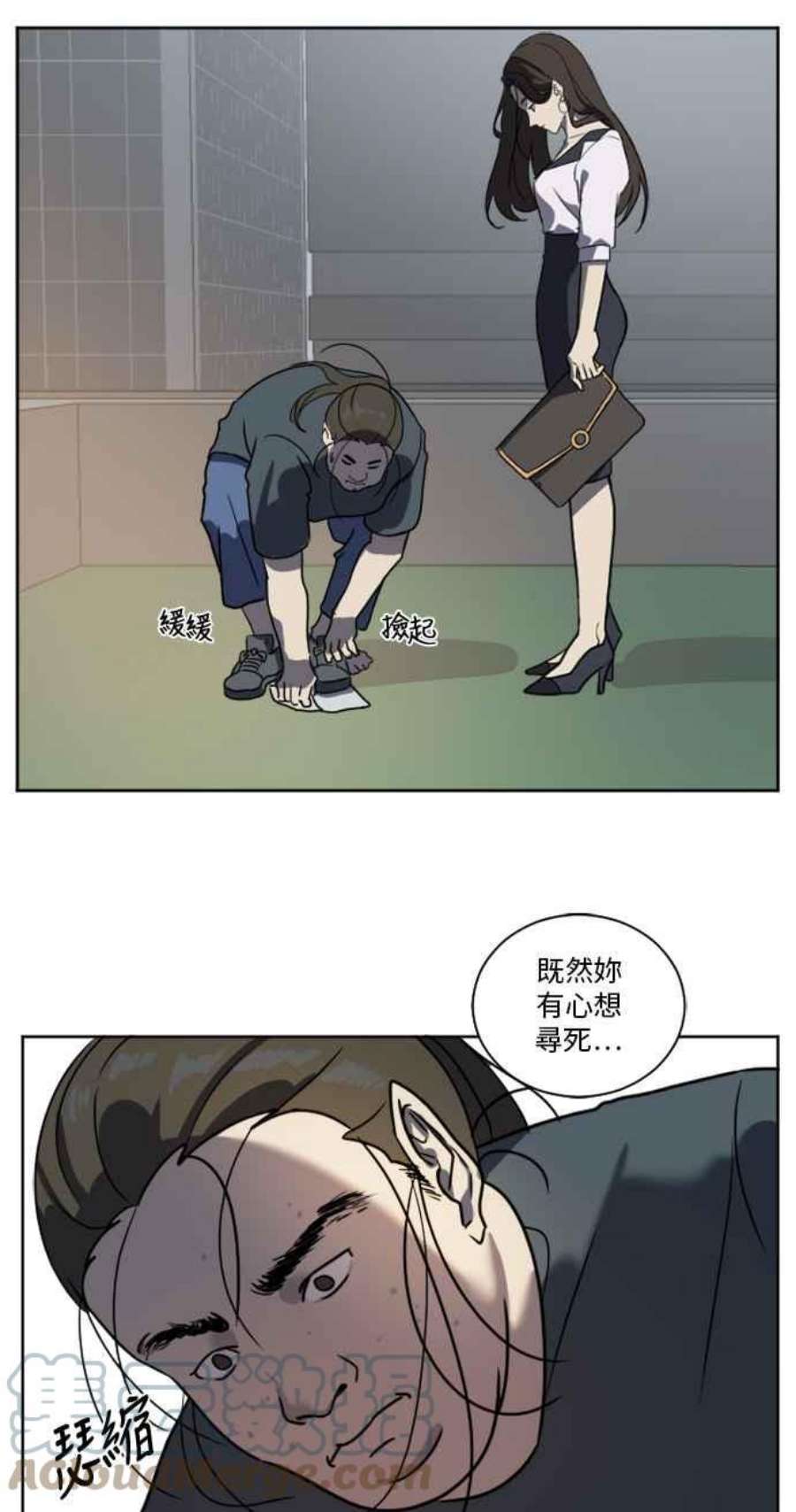 盗脸人生崔宝润 1