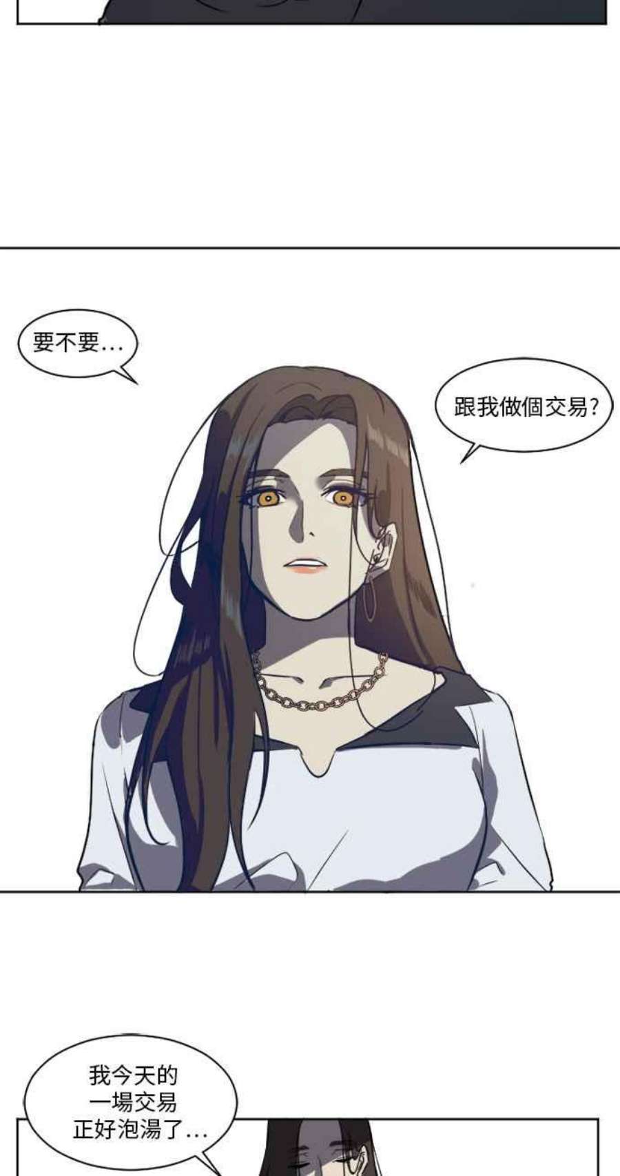 盗脸人生崔宝润 1