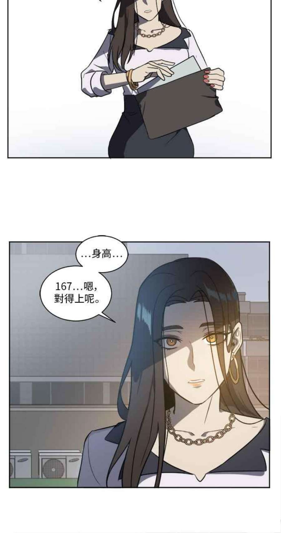 盗脸人生崔宝润 1
