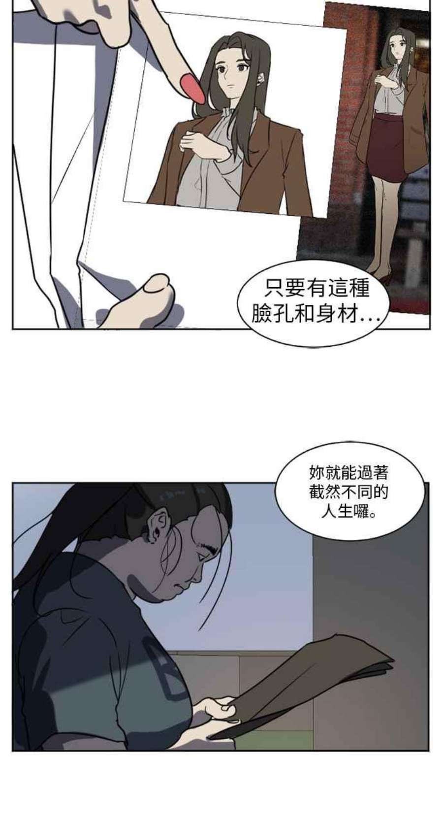 盗脸人生崔宝润 1