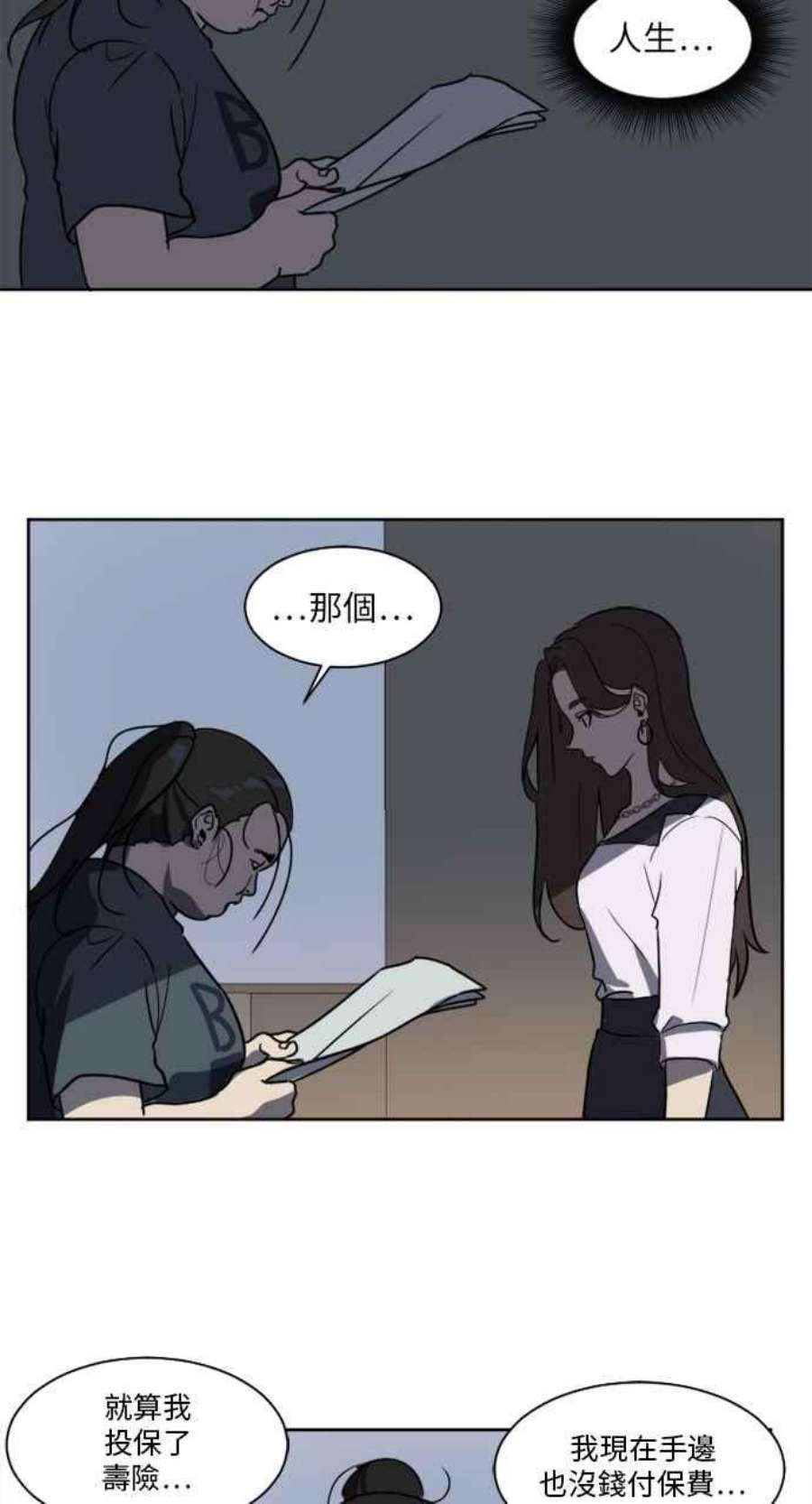 盗脸人生崔宝润 1