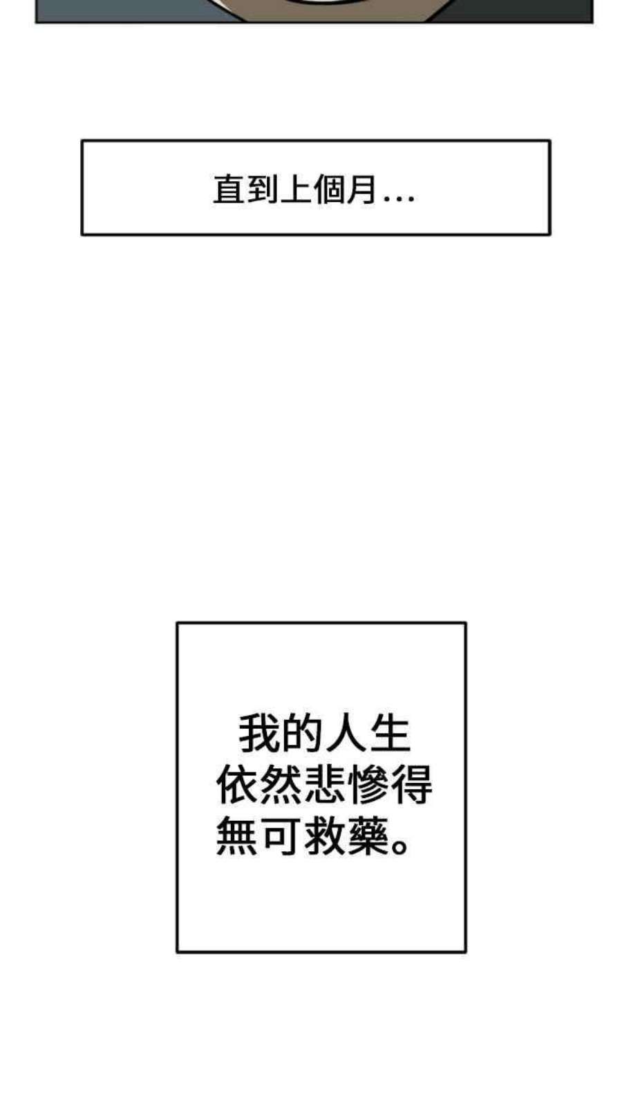 盗脸人生崔宝润 1