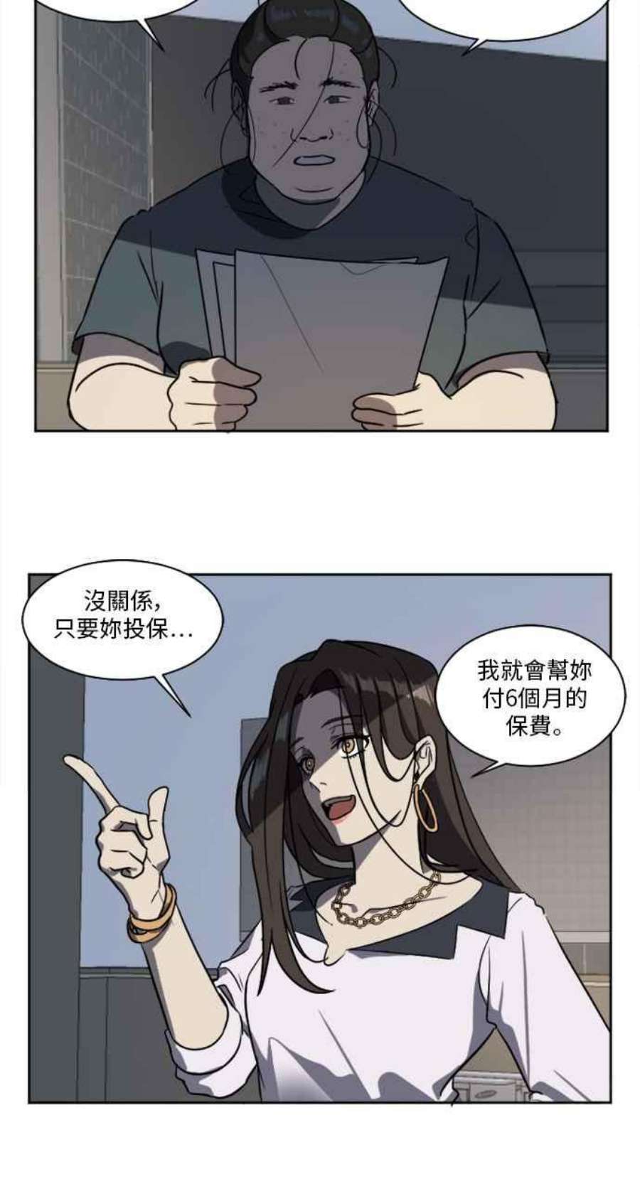 盗脸人生崔宝润 1