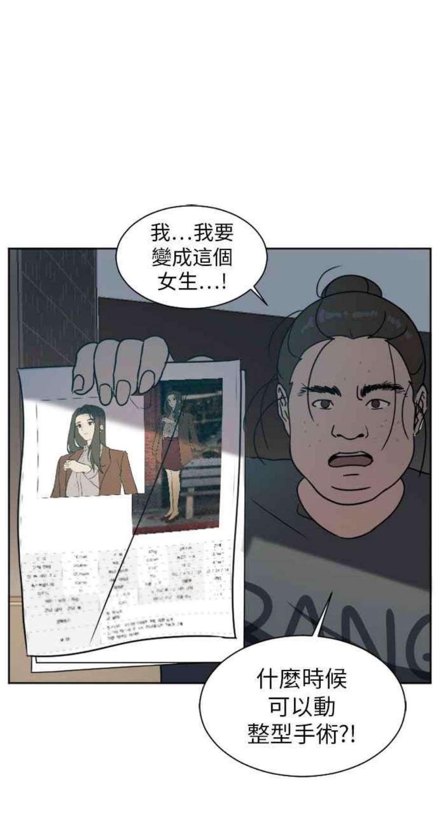 盗脸人生崔宝润 1