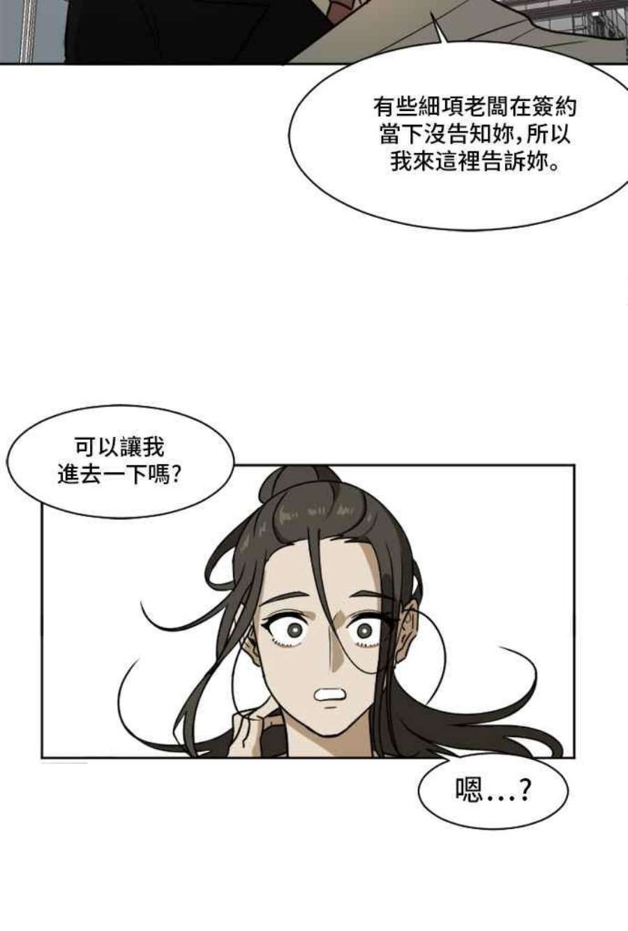 盗脸人生崔宝润 2