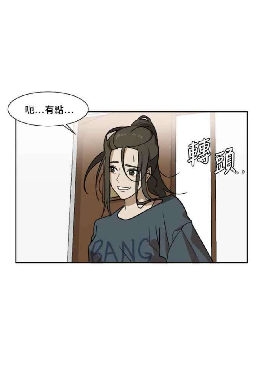 盗脸人生崔宝润 2